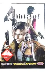 2026年最新】バイオハザード windowsの人気アイテム - メルカリ
