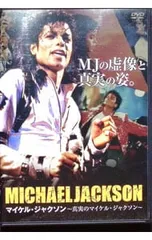 2026年最新】マイケルジャクソン チケットの人気アイテム - メルカリ