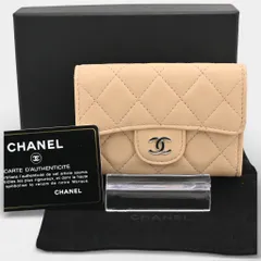 シャネル ココマーク マトラッセ クラシック フラップ カードケース ベージュ  Aランク ch5661ce