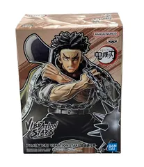 2026年最新】悲鳴嶼行冥 vibrationの人気アイテム - メルカリ