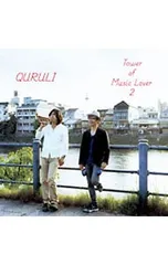 CD／くるり／TOWER OF MUSIC LOVER 2