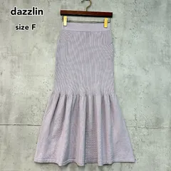 美品 dazzlin ダズリン 裾フレアマーメイドニットスカート マーメイドスカート ロングスカート マキシ丈 ラベンダー パープル 薄紫 伸縮性◎ 022310300501 Fサイズ フリーサイズ レディース カジュアル ガーリー ★ ◇■