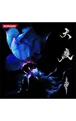 2026年最新】あさき 天庭の人気アイテム - メルカリ