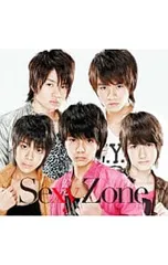 CD／Sexy Zone／【CD+DVD】Sexy Zone 初回限定盤C