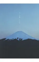 2026年最新】コピー年鑑の人気アイテム - メルカリ