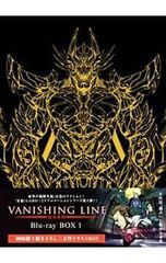 Blu-ray／牙狼<GARO>-VANISHING LINE- Blu-ray BOX 1 BOX・ブックレット・ポストカード4枚・絵コンテ本付
