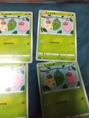 ポケモンカード ミノムッチ まとめ処分 s-149