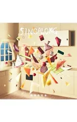 2026年最新】緑黄色社会 singalongの人気アイテム - メルカリ