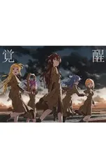 CD／22/7／【CD+Blu-ray 三方背BOX・トレカ・フォトブック付】覚醒 完全生産限定盤B