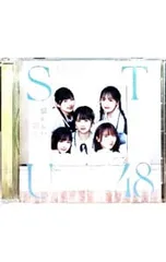 2026年最新】STU48の人気アイテム - メルカリ