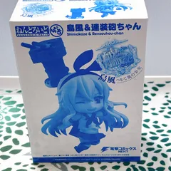 ねんどろいどぷち 島風 連装砲ちゃん 2体セット 未開封 艦隊これくしょん 艦これ 特典限定版 グッドスマイルカンパニー フィギュア つむじ風の少女 電撃コミックス 完売品 非売品 レア 駆逐艦 1/12スケール