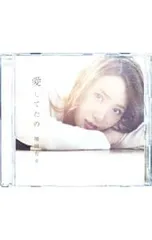 2026年最新】増田有華の人気アイテム - メルカリ