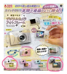 デジタルカメラ フォト フレーム ガチャ (白 ブラック) カプセルトイ デジカメ