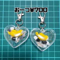 なんj民シャカシャカハートシェイカー【ブラック】