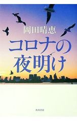 も*も様 （新品未開封）岡村靖幸/幸福[完全受注生産デラックスエディション] 新品未開封【岡村靖幸】幸福 デラックスエディション 完全受注生産