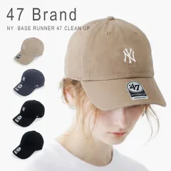 新品未使用 47 キャップ クリーンナップ メンズ レディース フォーティーセブン ヤンキース ベースボールキャップ 野球 47Brand MLB New York Yankees BASE RUNNER '47 CLEAN UP B-BSRNR17GWS