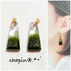 （ 1008 ）台形 グリーン レジン ピアス イヤリング