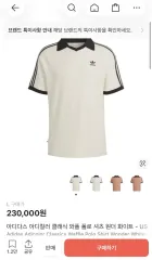 L アディダス クラシック ワッフル ポロ シャツ