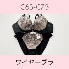 【タグ付新品未使用・送料込】9585BR ピュアシェリ PURECHERIE ブラショーツセット ブラウン ラメ 花柄 刺繍 C65,C70,C75