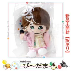 [bn:2]  【未開封】【訳あり】 なにわ男子 大橋和也 ちびぬい 『初心LOVE(うぶらぶ)』ver.◆新品Sa