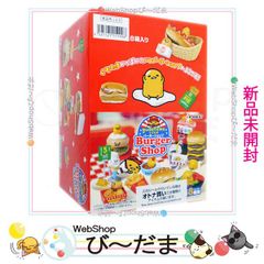 リーメント⭐︎なつかし横町3丁目の新品未開封 リーメント⭐︎なつかし横町3丁目の新品未開封 なつかし横町3丁目 〜昭和