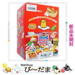 2026年最新】ぐでたま リーメントの人気アイテム - メルカリ