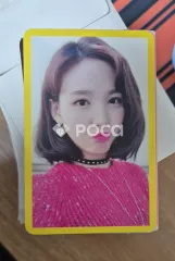 TWICE ナヨン TWICEcoaster : LANE 2 A ver.