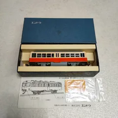 2026年最新】hoゲージエンドウの人気アイテム - メルカリ