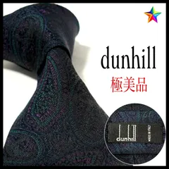 極美品✨ ダンヒル  ネクタイ  光沢  ペイズリー  ダークネイビー×パープル  濃紺 紫  シルク