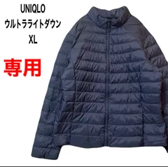 ◾️miya様専用◾️      UNIQLO　ユニクロ　ウルトラライトダウン　ジャケット　XL