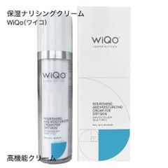 ❤️最新⭐️リニューアル品⭐️WIQOワイコナリシングクリーム❄️新