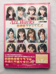 カントク クラファン 5年目の放課後 直筆サイン入りフルセット しずく
