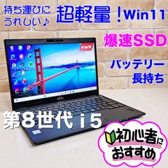 オフィス付き☆新品SSD256GB/第7世代Corei3高性能☆初心者OK