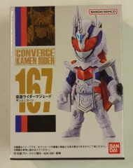 バンダイナムコ CONVERGE KAMEN RIDER 28 仮面ライダーガッチャード 仮面ライダーマジェード サンユニコーン 167
