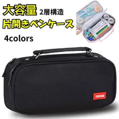 ペンケース 大容量 筆箱 おしゃれ 片面開き 小学生 女子 筆箱 小学生 男子 持ち手付き 筆箱中学 筆箱高校 筆箱 大容量 ペンケース おしゃれ 筆箱 シンプル 筆記用具