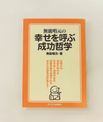 2026年最新】阿頼耶識の人気アイテム - メルカリ
