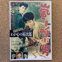 沖島勲全集 DVD-BOX 廃盤品 沖島勲全集 OKISHIMA WORLD 映画 監督作品集 解説書 小冊子 - メルカリ