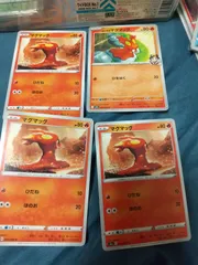 ポケモンカード マグマッグ まとめ処分s-149