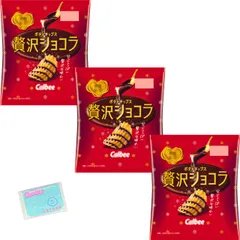 Ｍｏｎｏｌｏｇ Sｔｙｌｅ カルビー ポテトチップス 贅沢ショコラ 45g ×3袋セット ★スラスラ本舗オリジナルポケットティッシュ付き★ のサムネイル