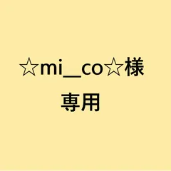 ☆mi__co☆様専用　古着　羽織　道行コート他6枚