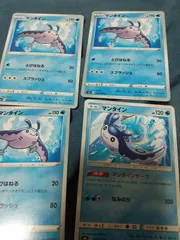 ポケモンカード マンタイン まとめ処分 s-149