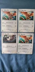 ポケモンカード      ヨルノズク        まとめ処分        s-147