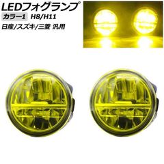 FU1】 90系 ノア NOAH ガラス フォグランプ ユニット HID - メルカリ
