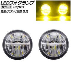 FU1】 80ヴォクシー 80VOXY 後期 ガラス フォグランプ HID - メルカリ