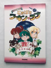 はたらく☆少女 てきぱきワーキン ラブ トレーディングカード セット