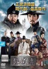 ○【中古】 代表取締役刑事 セレクション (5巻セット) [レンタル落ち