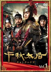 ○【中古】 代表取締役刑事 セレクション (5巻セット) [レンタル落ち