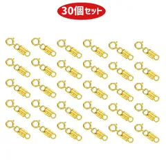 【30個入・業務用】マグネット留め具 引き輪 強力磁石 クラスプ 金具 簡単装着 ゴールド 延長パーツ 接続用 アクセサリーパーツ エンドバーツ 接続用ジュエリーパーツ 修理 ハンドメイド 制作素材