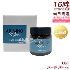 아리미노 멘 하드 밤 60g 스타일링제 유익 일본제 ARIMINO MEN 남성 화장품 감귤류 사향의 향기