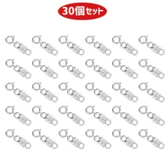 【30個入・業務用】マグネット留め具 引き輪 強力磁石 クラスプ 金具 簡単装着 シルバー 延長パーツ 接続用 アクセサリーパーツ エンドバーツ 接続用ジュエリーパーツ 修理 ハンドメイド 制作素材
